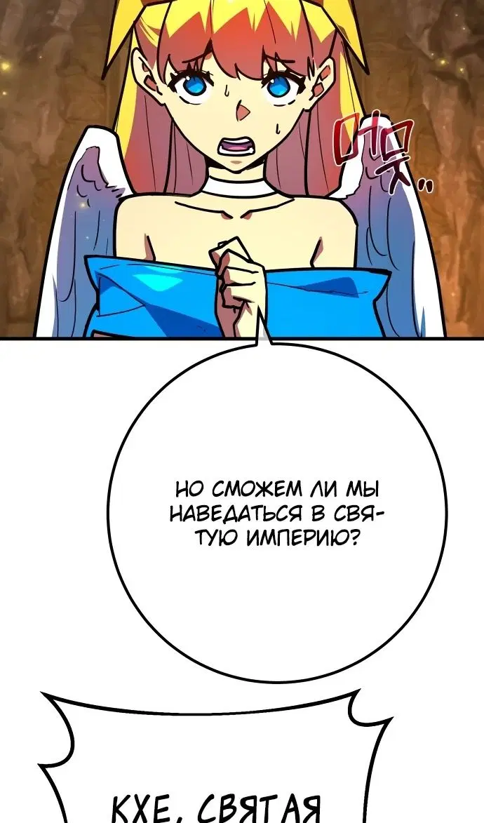 Page 82.000