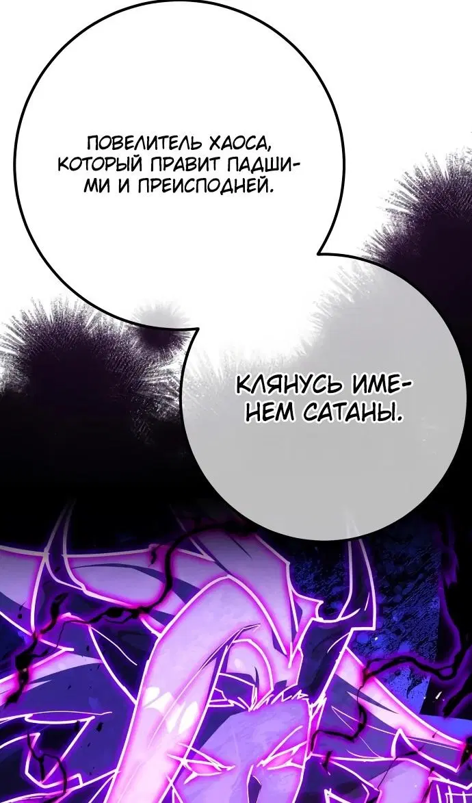 Page 82.000