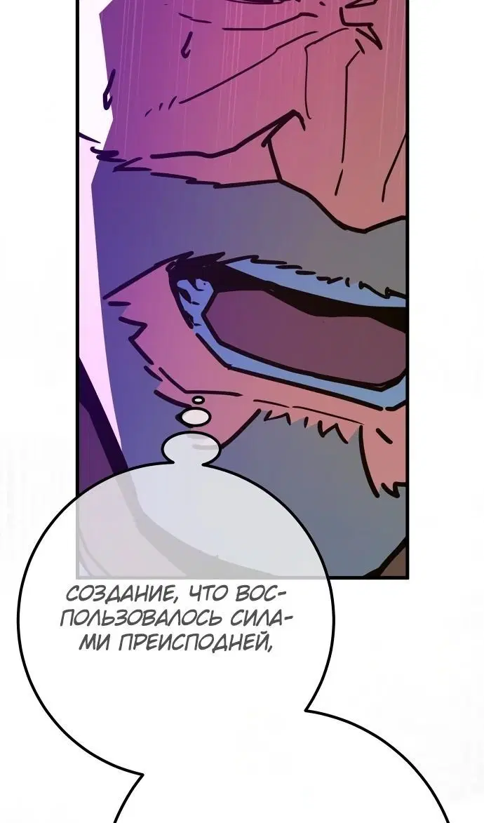 Page 82.000