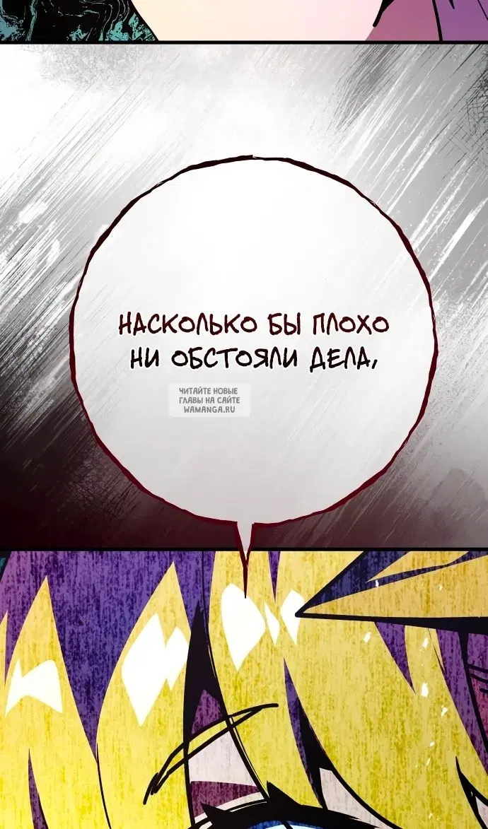 Page 82.000