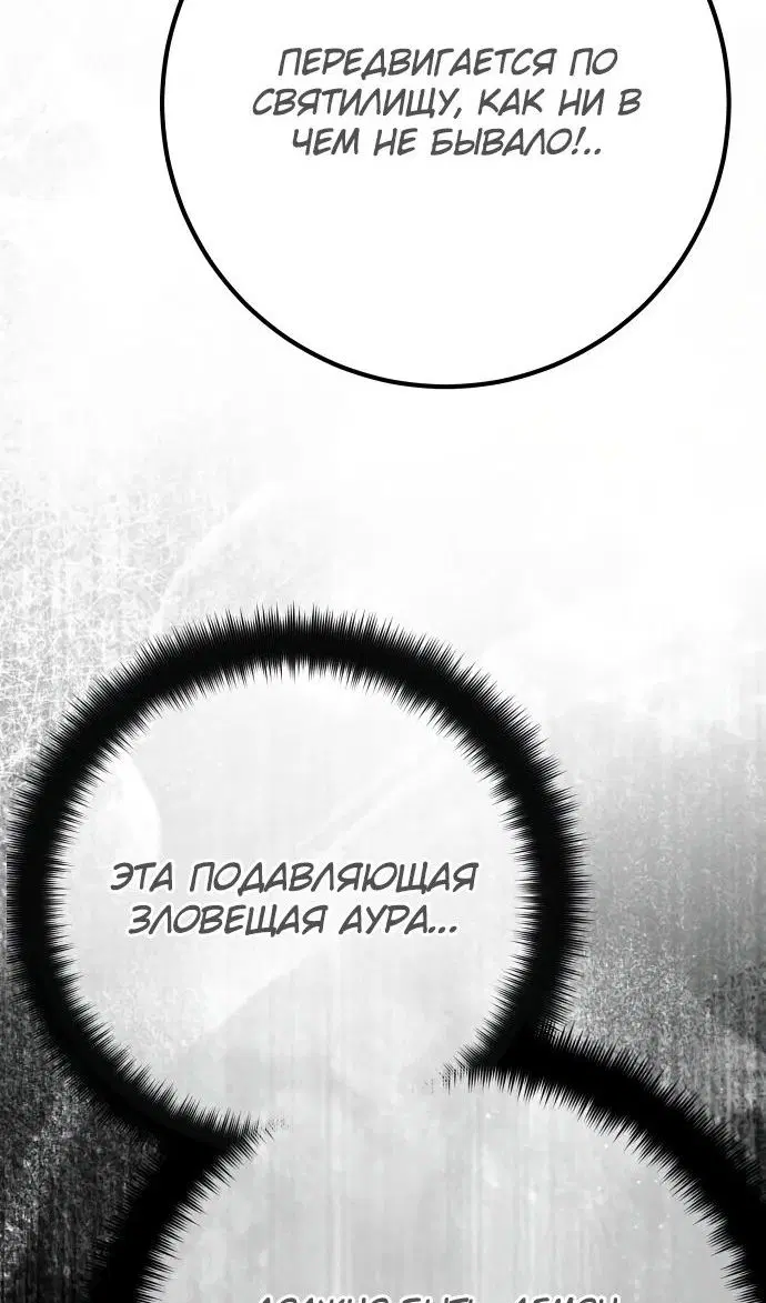 Page 83.000