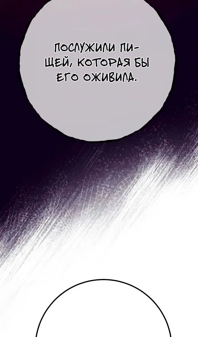 Page 94.000
