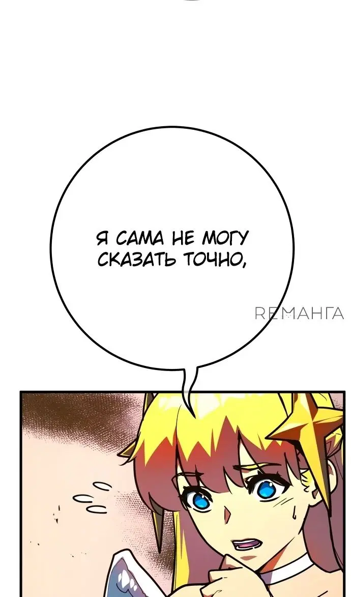 Page 95.000