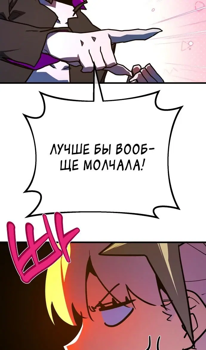 Page 97.000