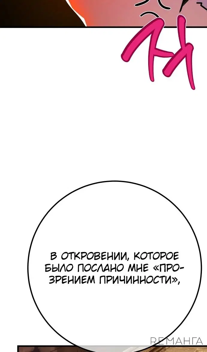 Page 98.000