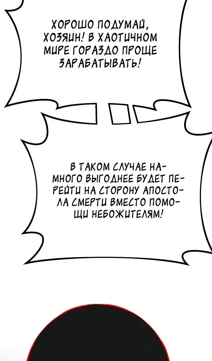 Page 98.000