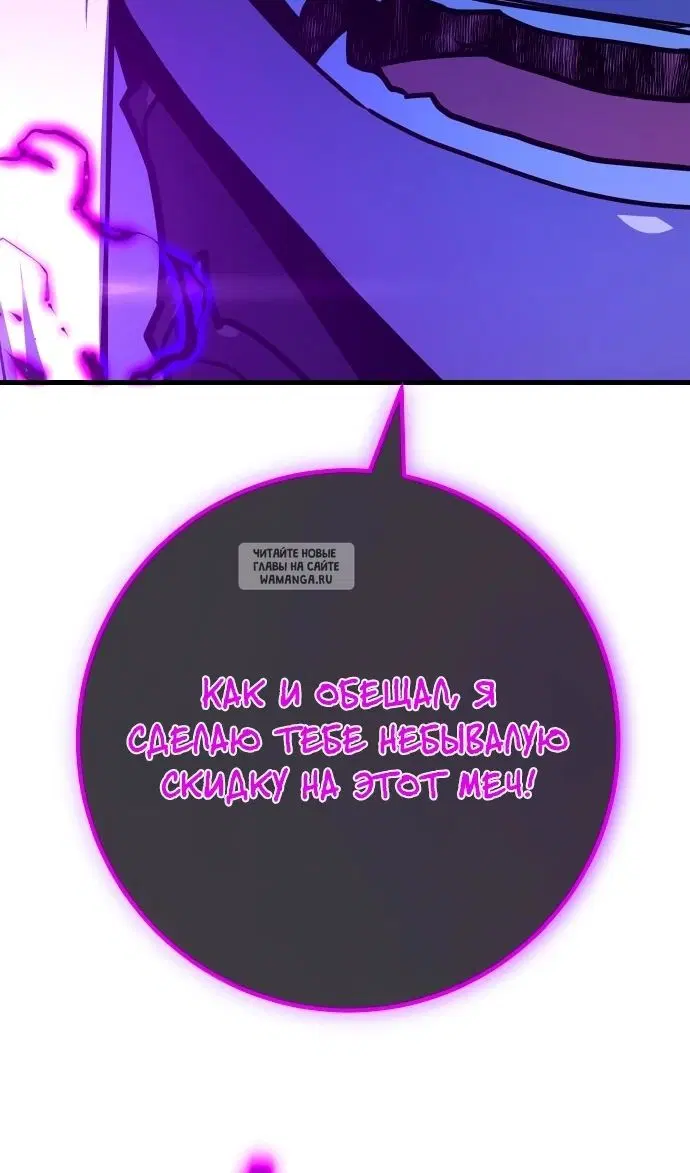 Page 98.000