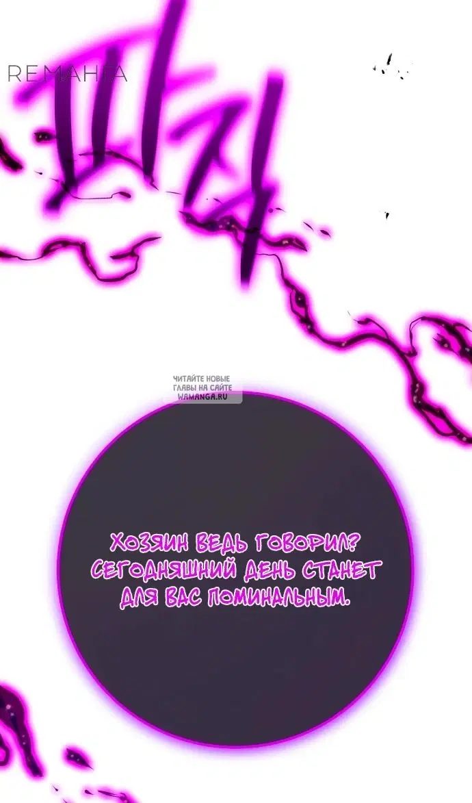 Page 99.000