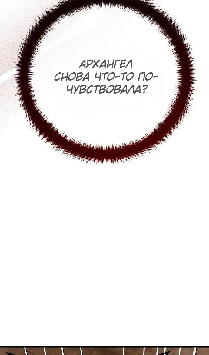 Page 90.000