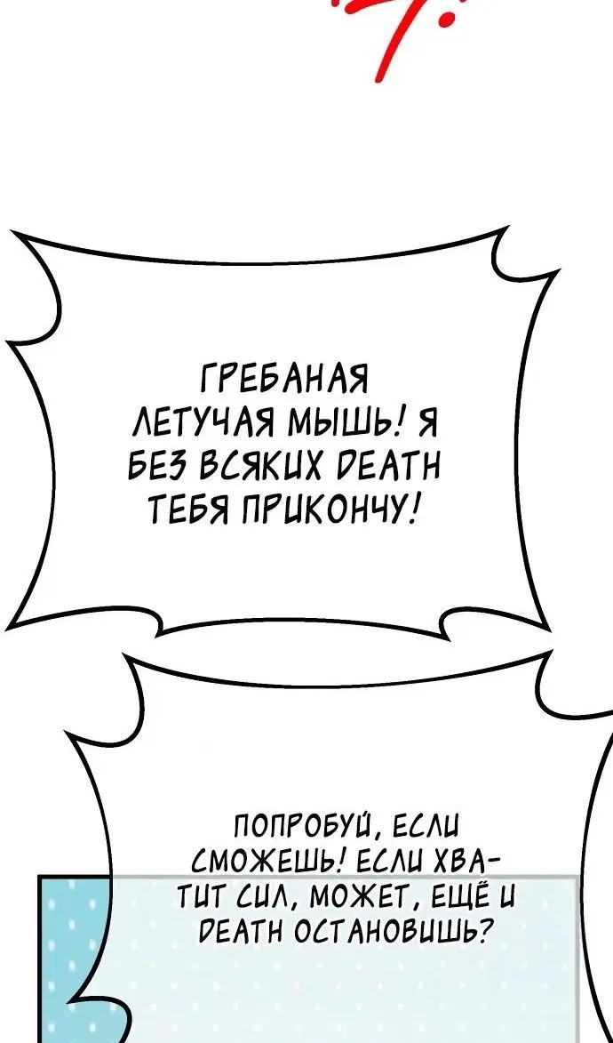 Page 90.000