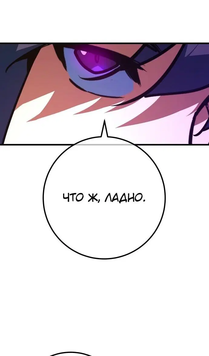 Page 90.000