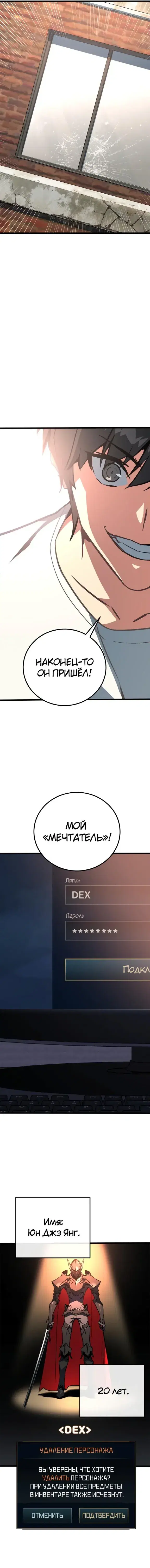 Page 9.001