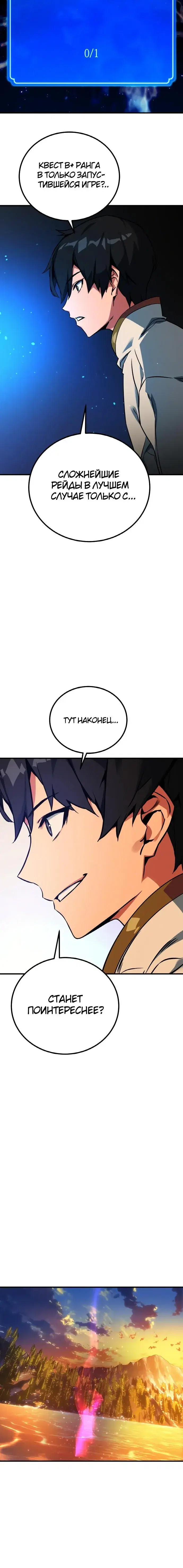 Page 9.001