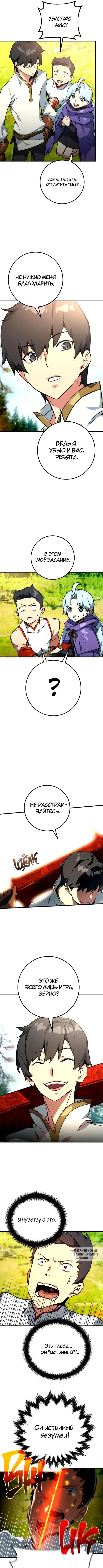 Page 9.000