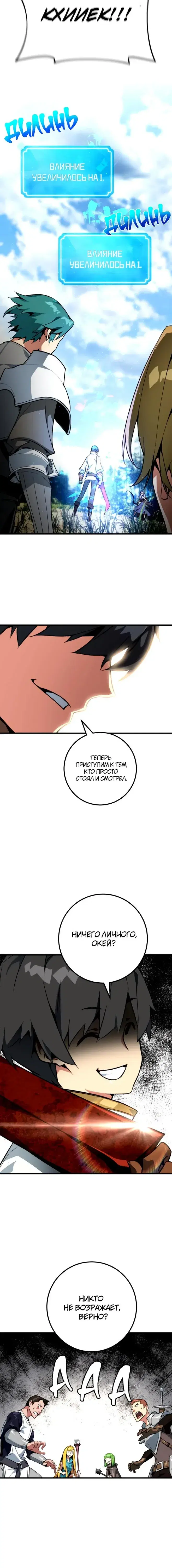 Page 9.001