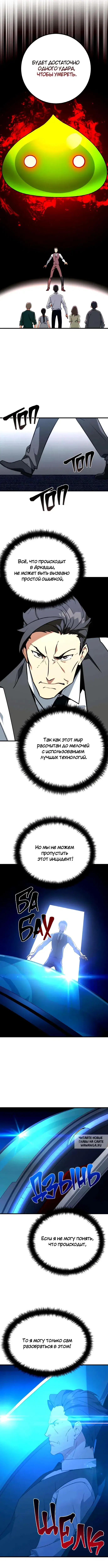 Page 9.000
