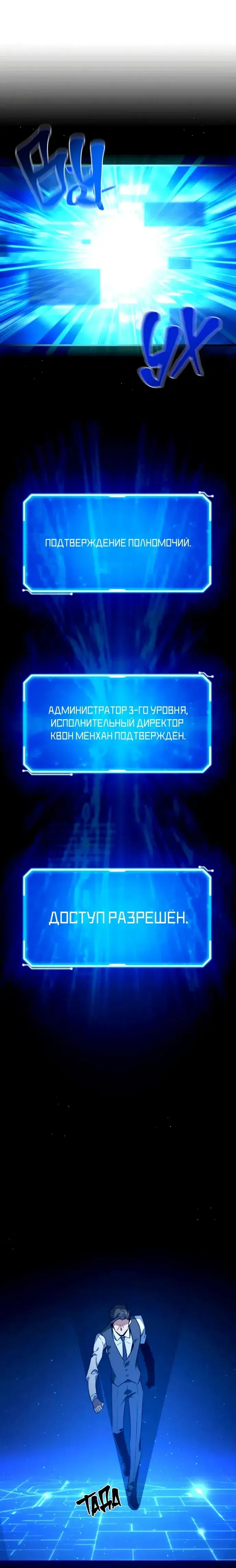 Page 9.001