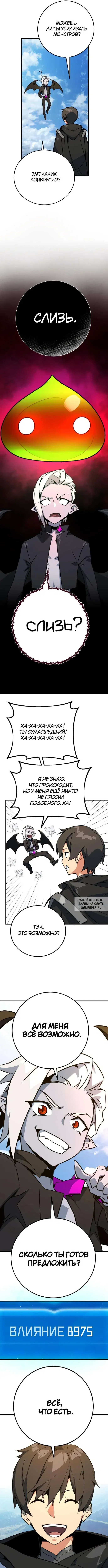 Page 9.000