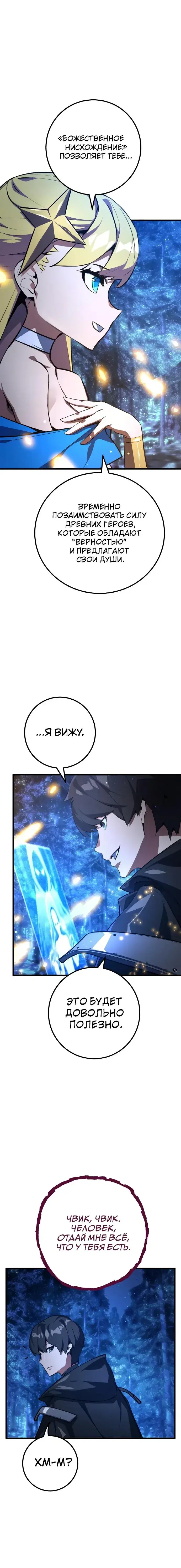 Page 9.001