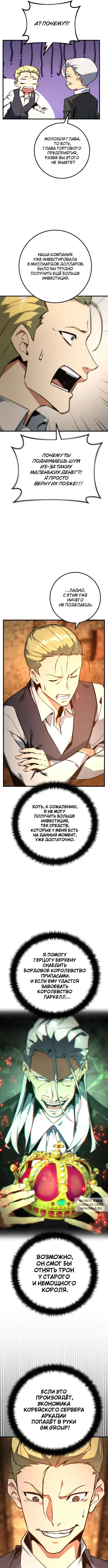 Page 9.000