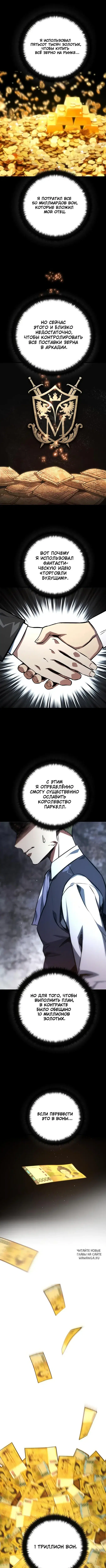 Page 9.000
