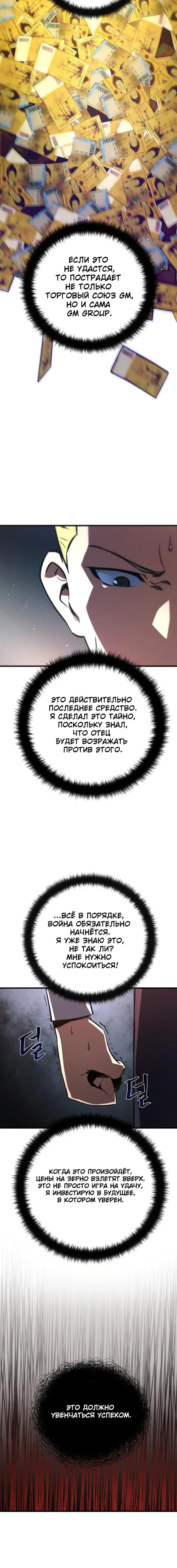 Page 9.001