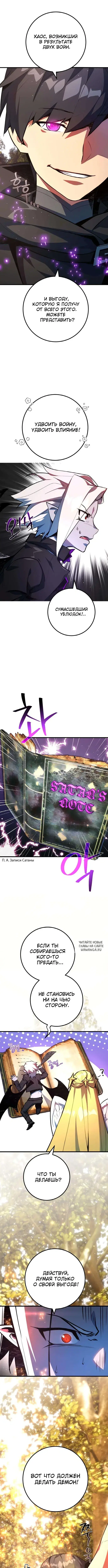 Page 9.000