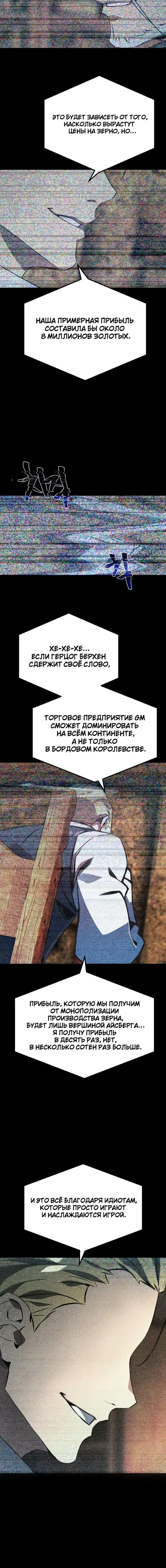 Page 9.001