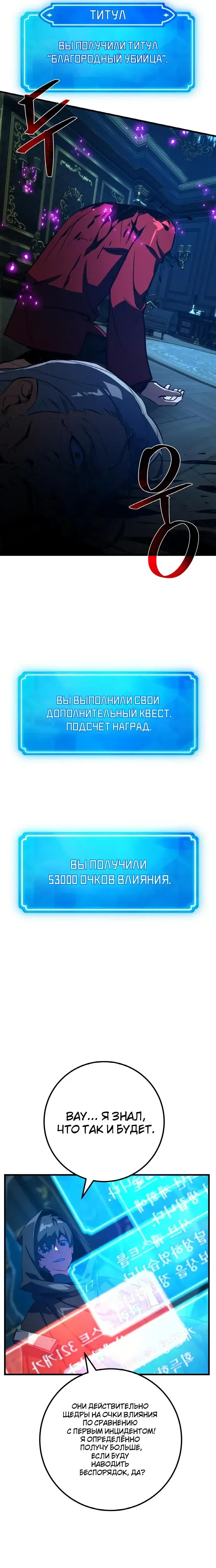 Page 9.001