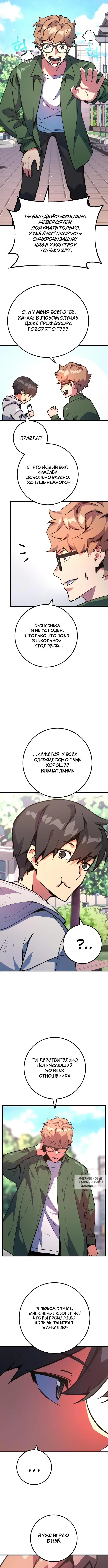 Page 9.000