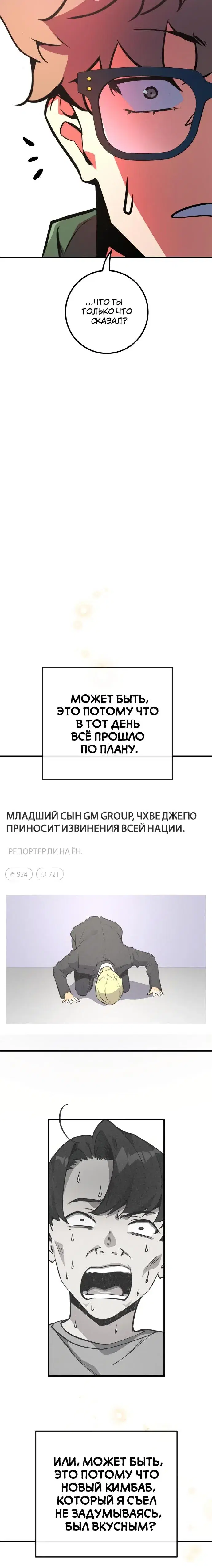 Page 9.001