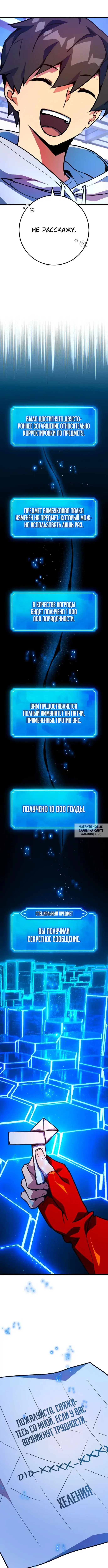 Page 9.000