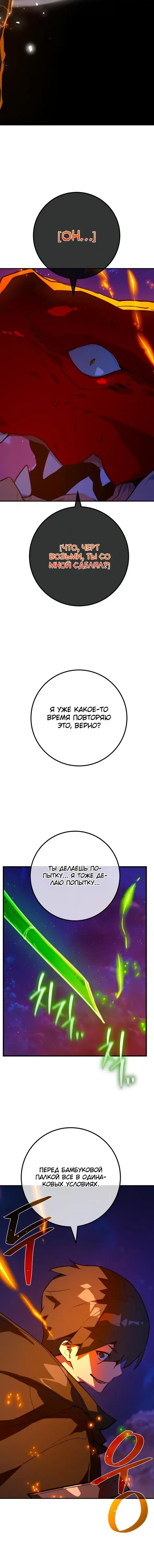 Page 9.001