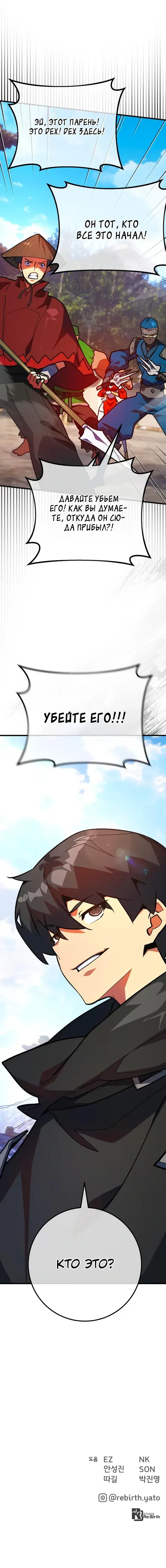 Page 9.001