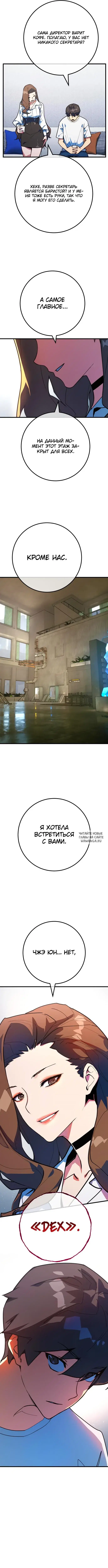Page 9.000