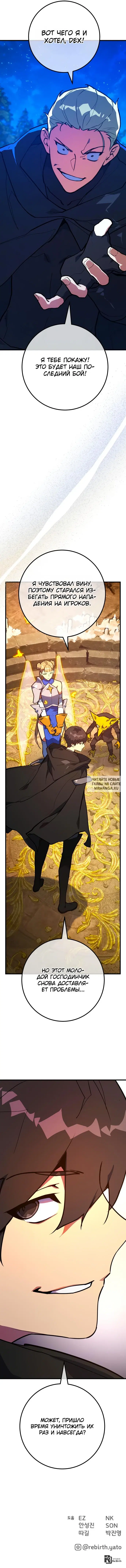 Page 9.000