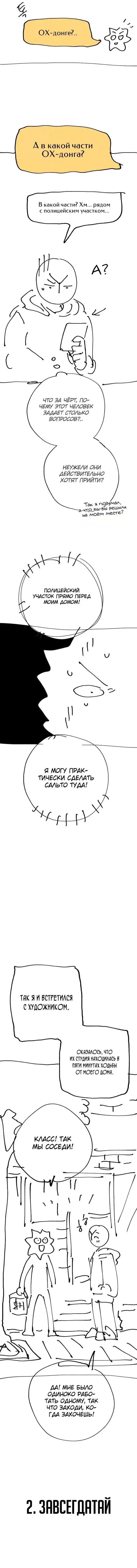 Page 9.001