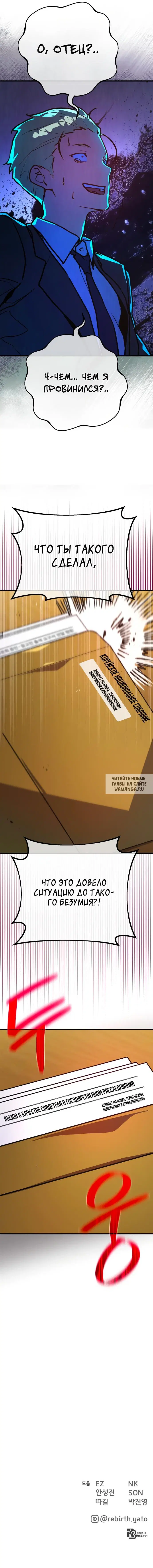Page 9.000