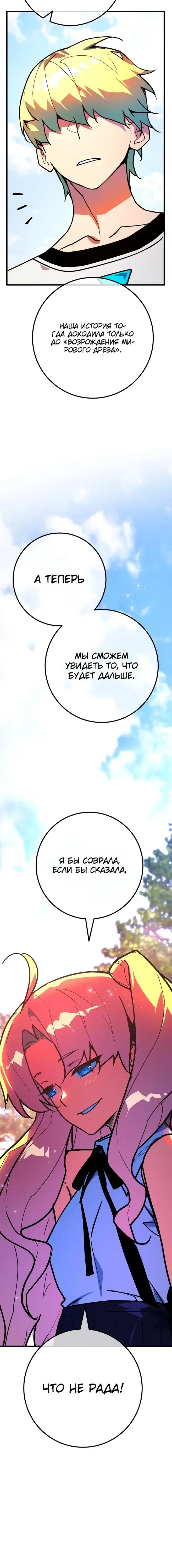 Page 9.001