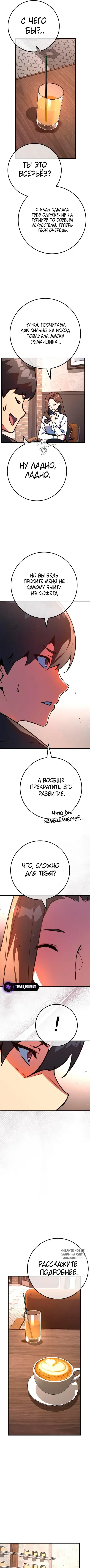 Page 9.000