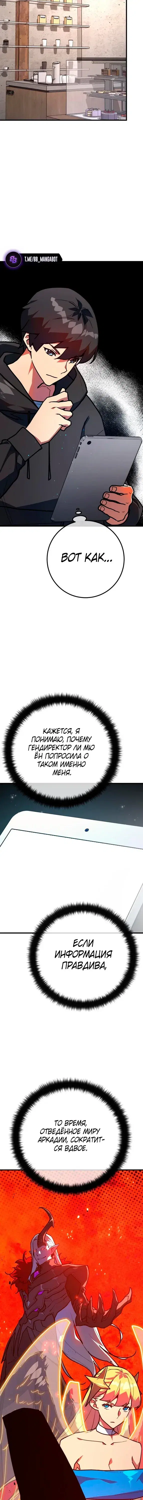 Page 9.001