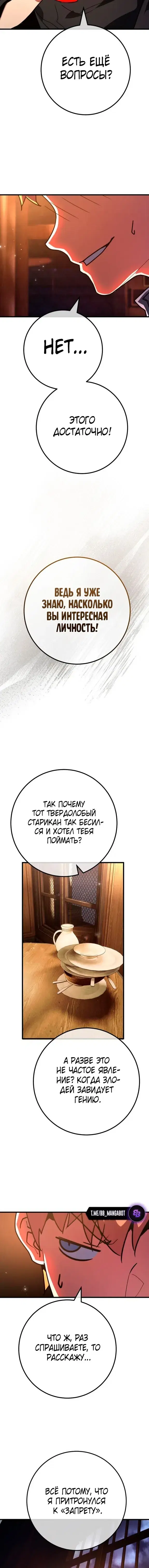Page 9.001