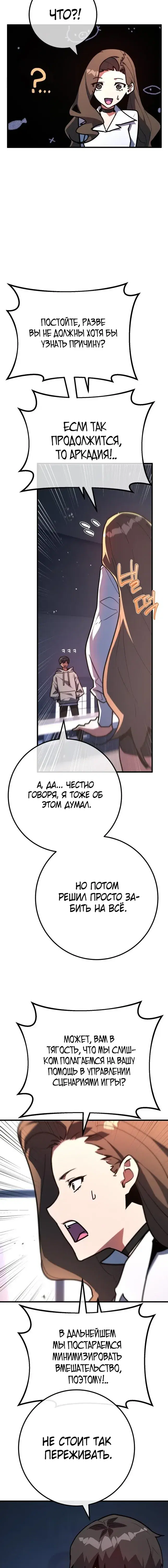 Page 9.001