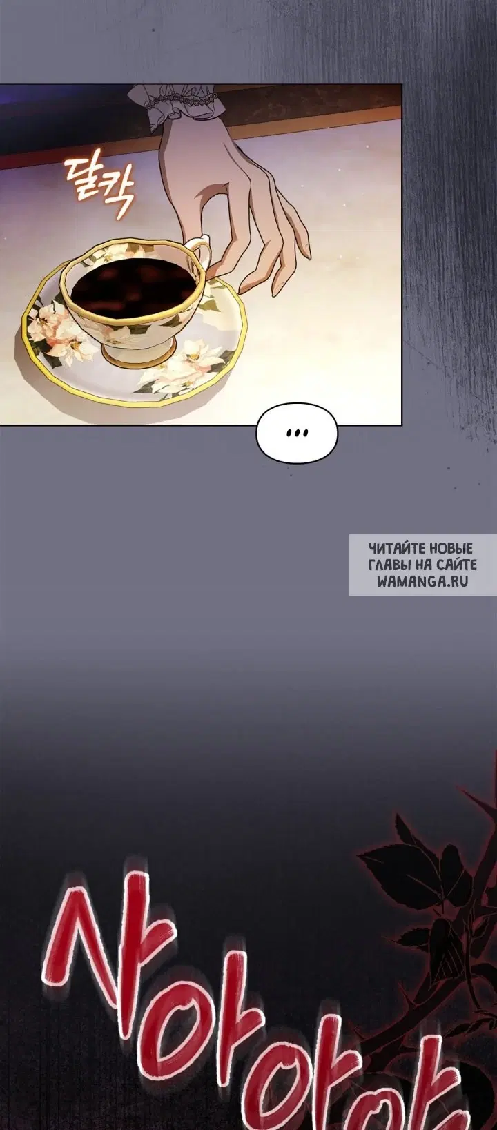 Page 18.000