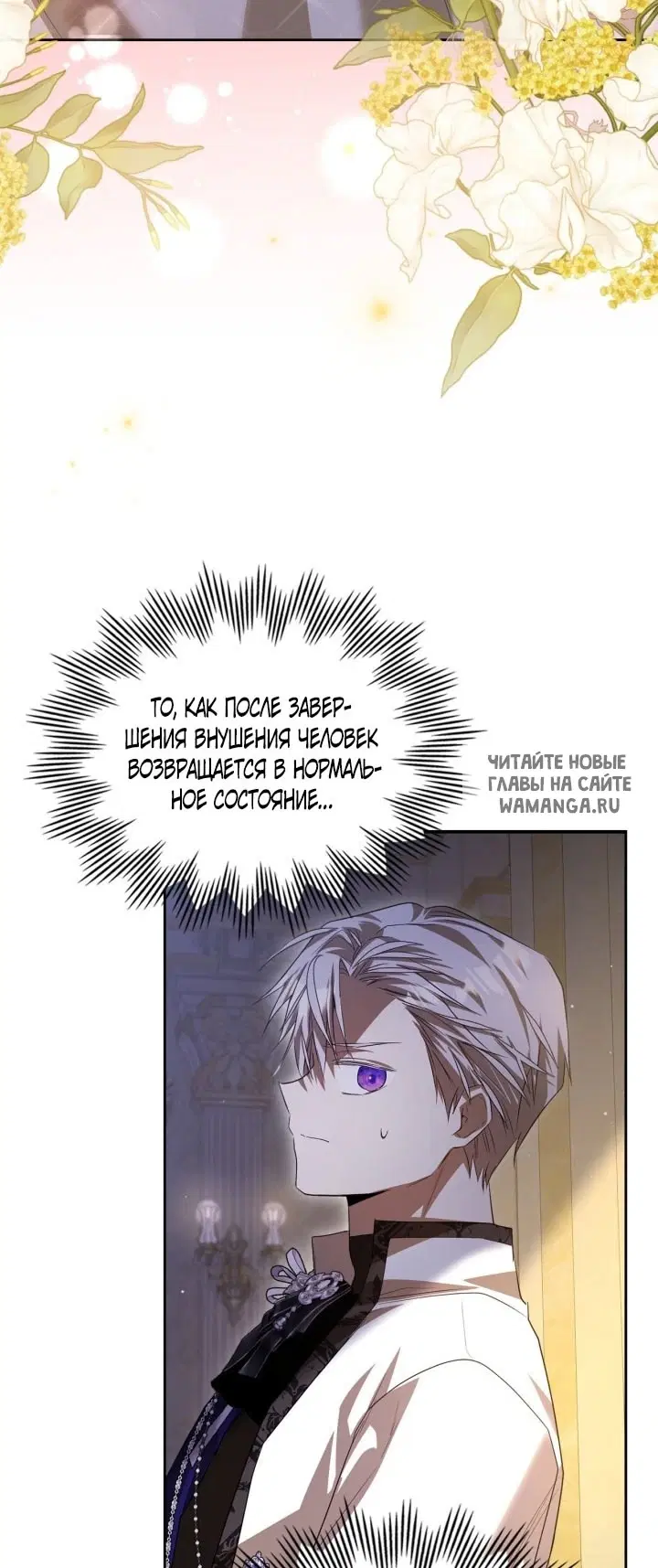 Page 29.000