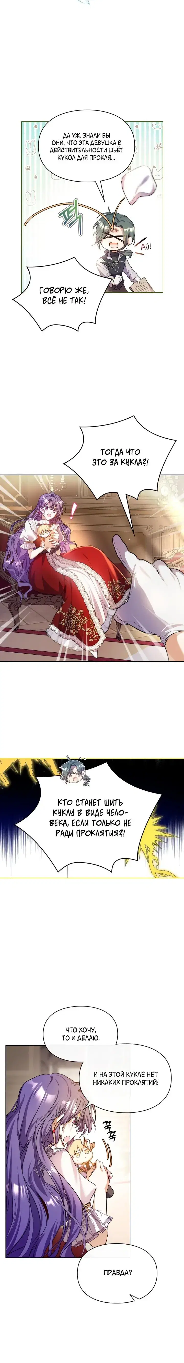 Page 2.001