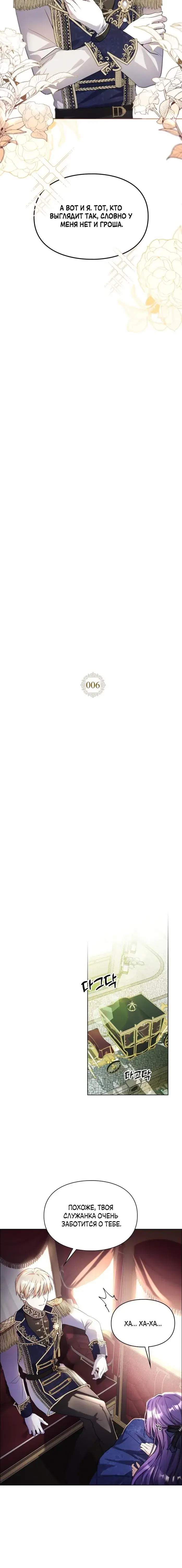 Page 2.001