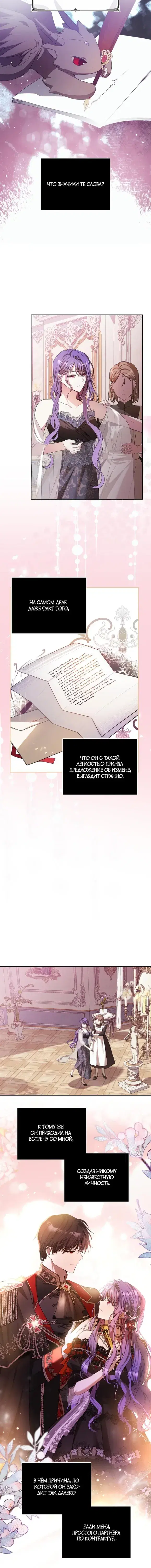 Page 2.001