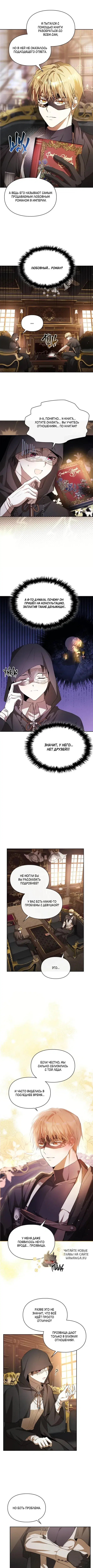 Page 2.000