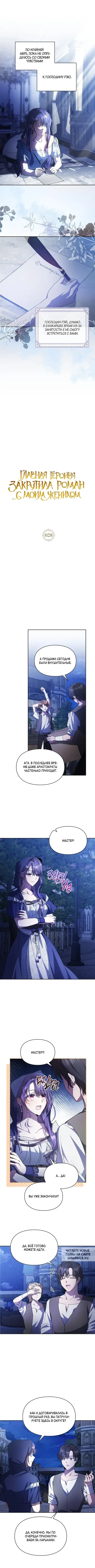 Page 2.000